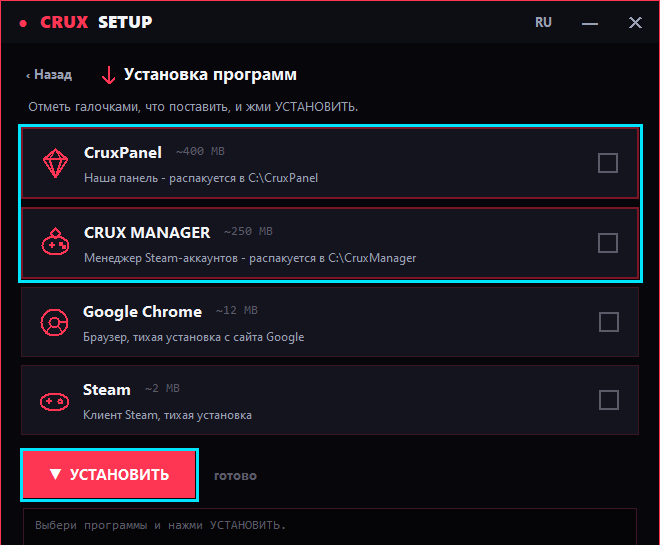 cruxsetup-apps.png